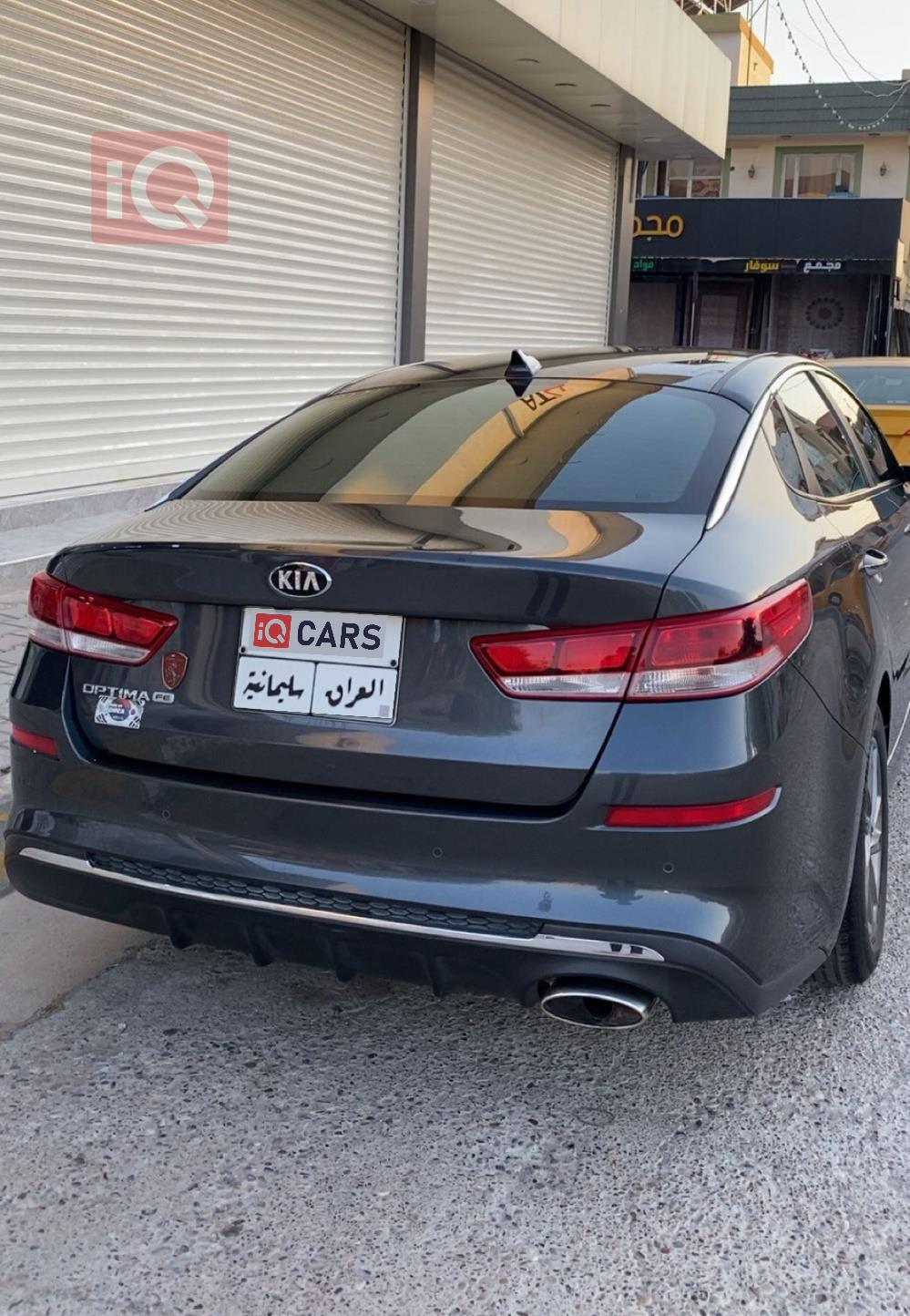 Kia Optima